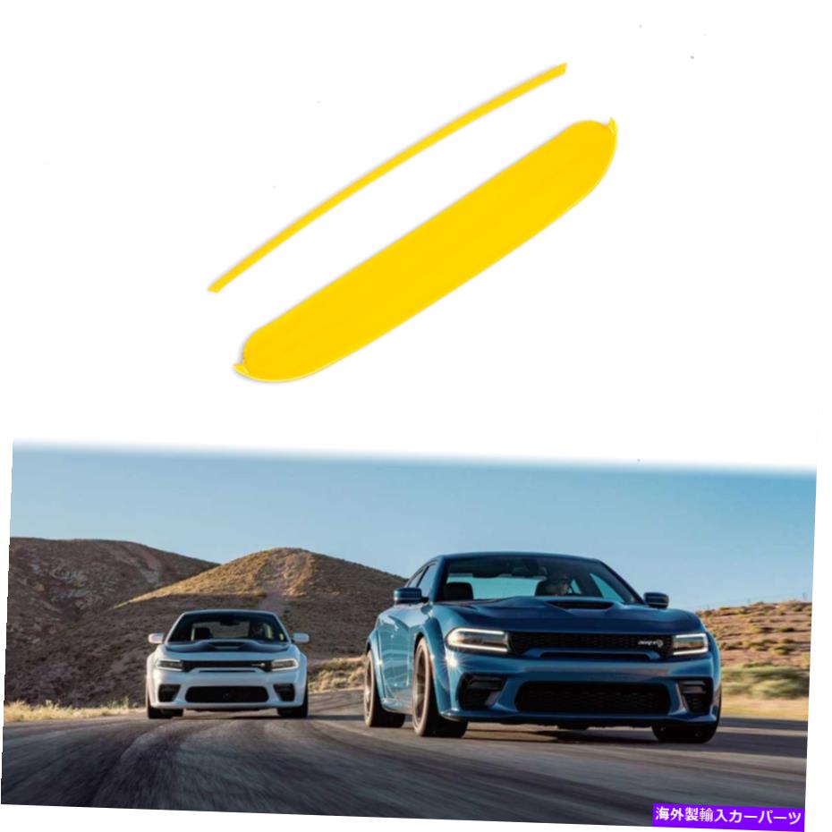 フードベントトリム 車フードセンターグリルスクープカバーダッジチャージャー用のトリムアクセサリー15+黄色 Car Hood Center Grille Scoop Cover Trim Accessories For Dodge Charger 15+ Yellow【並行輸入品】