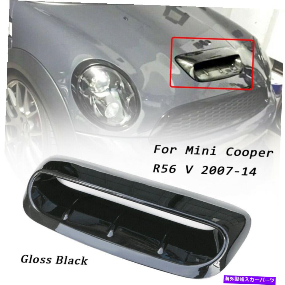 フードベントトリム エアフードスクープインテークボンネットベントミニクーパーS R56 V 2007-2014 Vivid Black Air Hood Scoop Intake Bonnet Vent For Mini Cooper S R56 V 2007-2014 Vivid Black