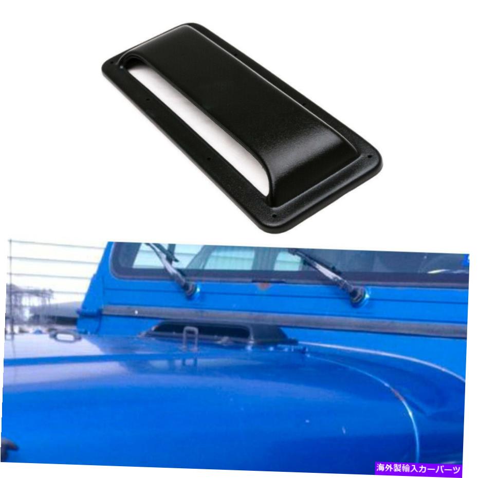フードベントトリム フィット87-95ジープラングラーYJフッドカウルヒーターエアベントスクープ Fit 87-95 Jeep Wrangler YJ Hood Cowl Heater Air Vent Scoop【並行輸入品】