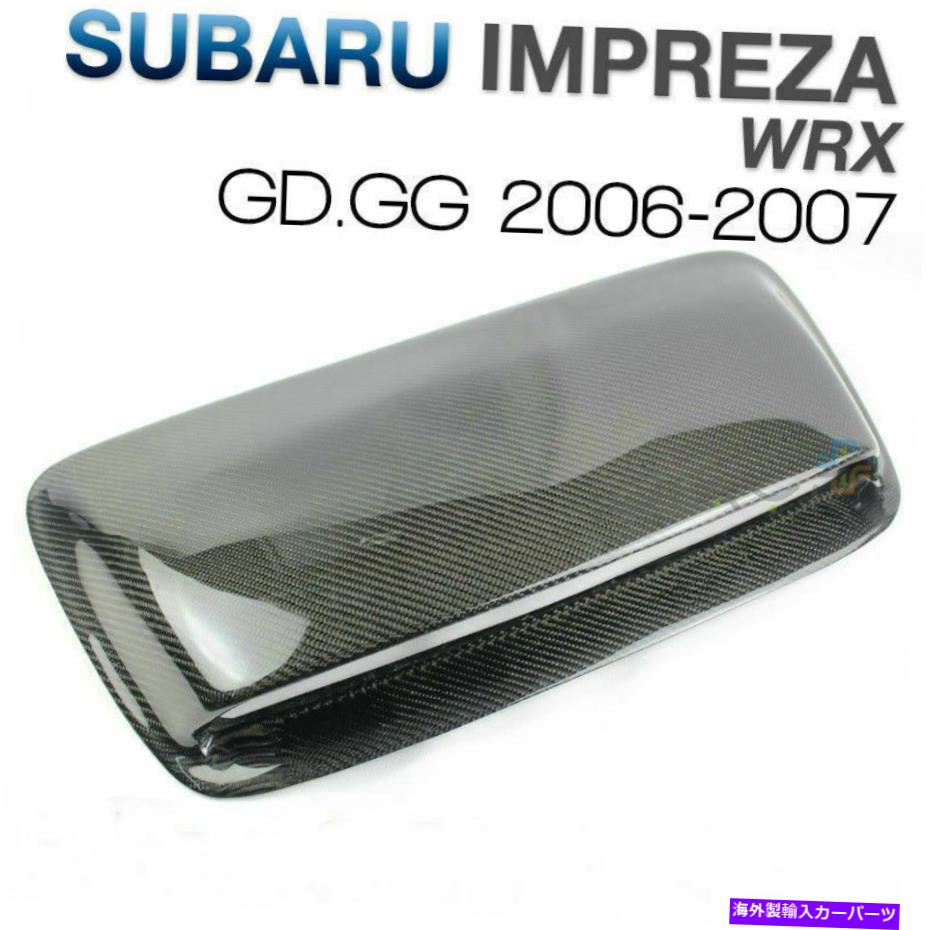 フードベントトリム 炭素繊維フードスクープベントボンネットfor subaru wrx sti gd gg 2006-2007 Carbon Fiber Hood Scoop Vent Bonnet For Subaru WRX STI GD GG 9TH 2006-2007【並行輸入品】