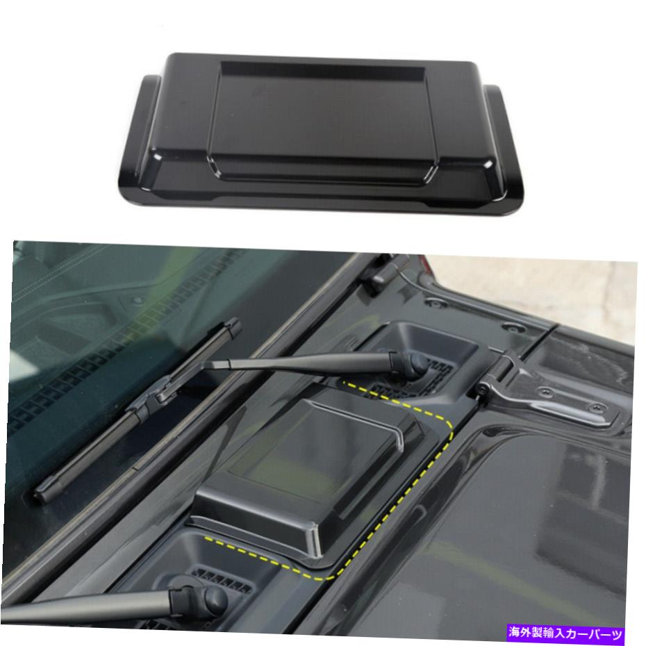 フードベントトリム ジープラングラーJL JT 2018-2020ブラックの1PCカーエアベントフードベントスクープカバー 1pc Car Air Vent Hood Vent Scoop Cover for Jeep Wrangler JL JT 2018-2020 Black【並行輸入品】