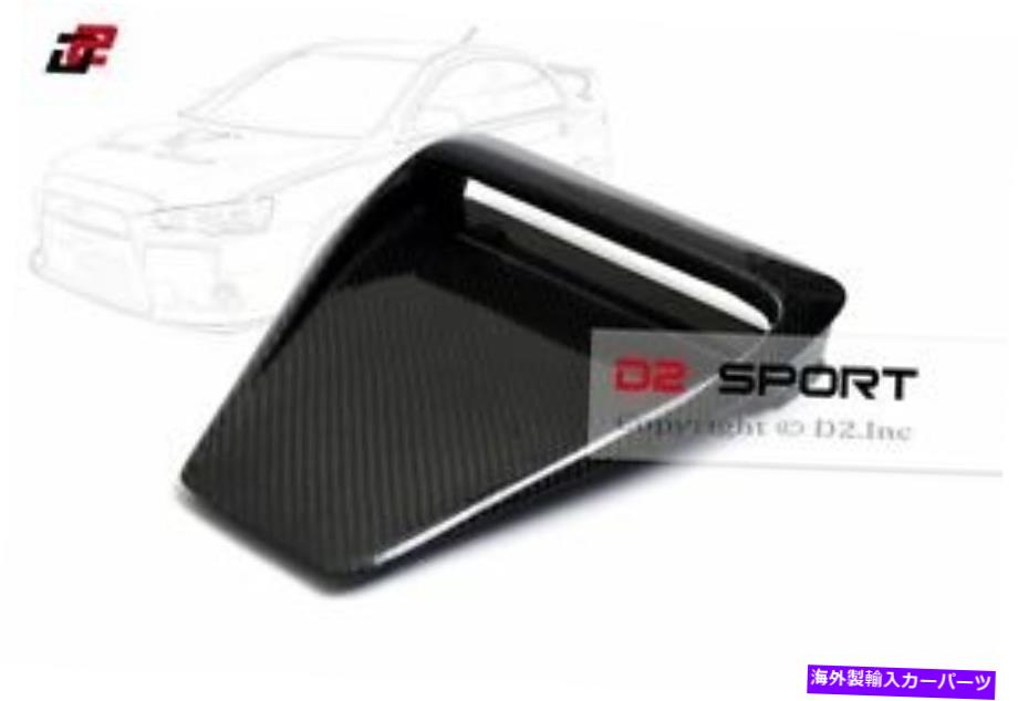 フードベントトリム カーボンファイバーフロントエアインテークボンネットvスタイルフードスクープは進化x EVO 10に適合します Carbon Fiber Front Air Intake Bonnet V Style Hood Scoop fits Evolution X EVO 10【並行輸入品】