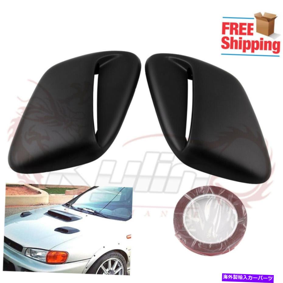 フードベントトリム 2PCSフードベント誘導スクープスバルインプレッサRSクーペ2または4ドア1999-2001 2PCS Hood Vent Induction Scoop For Subaru Impreza RS Coupe 2 or 4-Door 1999-2001