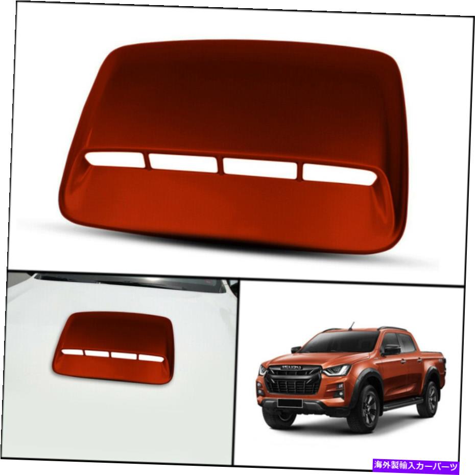 フードベントトリム オレンジ570フロントボンネットフードスクープカバーフィットisuzu dmax d-max holden 2020-21 ORANGE 570 FRONT BONNET HOOD SCOOP COVER FIT ISUZU DMAX D-MAX HOLDEN 2020-21