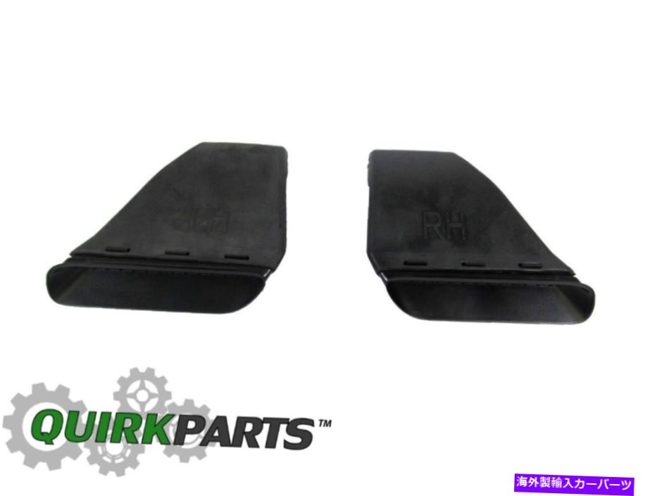 フードベントトリム 2009-2014 Dodge Challenger SRT R/T Hood Scoopセット2 Mopar本物のOEM New 2009-2014 Dodge Challenger SRT R/T Hood Scoop Set of 2 MOPAR GENUINE OEM NEW