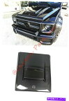 フードベントトリム W463カーボンファイバーフードカバースクープブラバスワイドスタースタイルメルセデスベンツGクラス W463 Carbon Fiber Hood Cover Scoop BRABUS WIDESTAR Style Mercedes-Benz G-Class