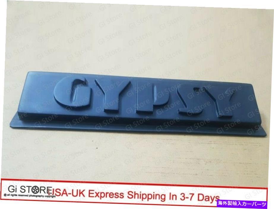 フードベントトリム 鈴木smurai gypsy sj410 sj413ベントエアスタイリングボンネットスクープにぴったり Fit For Suzuki Samurai Gypsy SJ410 SJ413 Vent Air Styling Bonnet Scoop