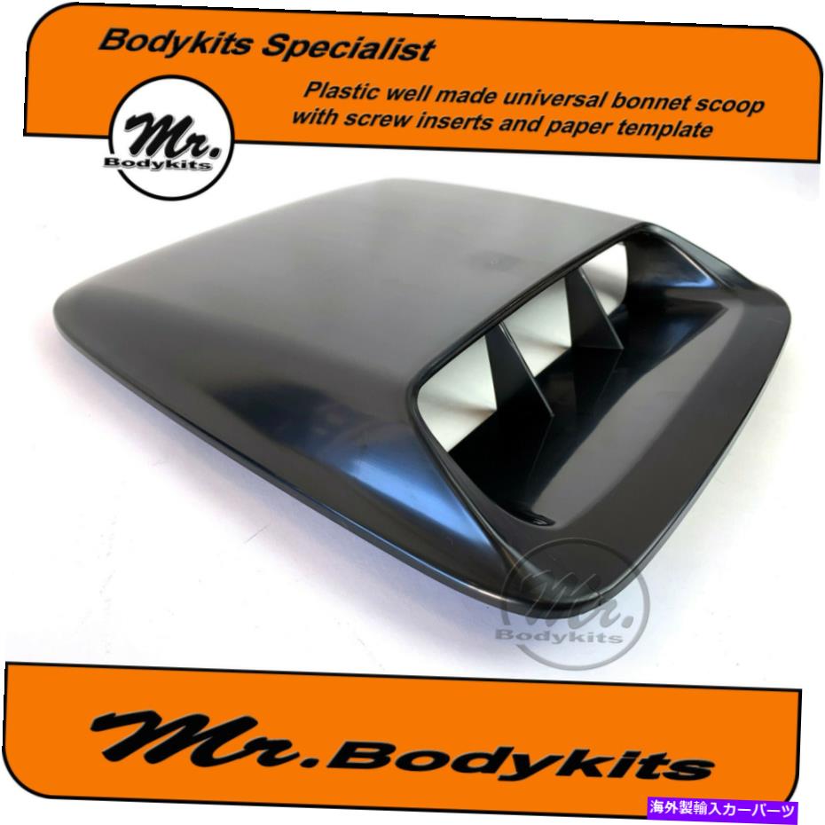 フードベントトリム Mazda BT-50/Bravo/B2600/1000/Dual/Sin Cab/853のユニバーサルインテークボンネットスクープ/1000 UNIVERSAL INTAKE BONNET SCOOP FOR MAZDA BT-50/BRAVO/B2600/1000/DUAL/SIN CAB/853