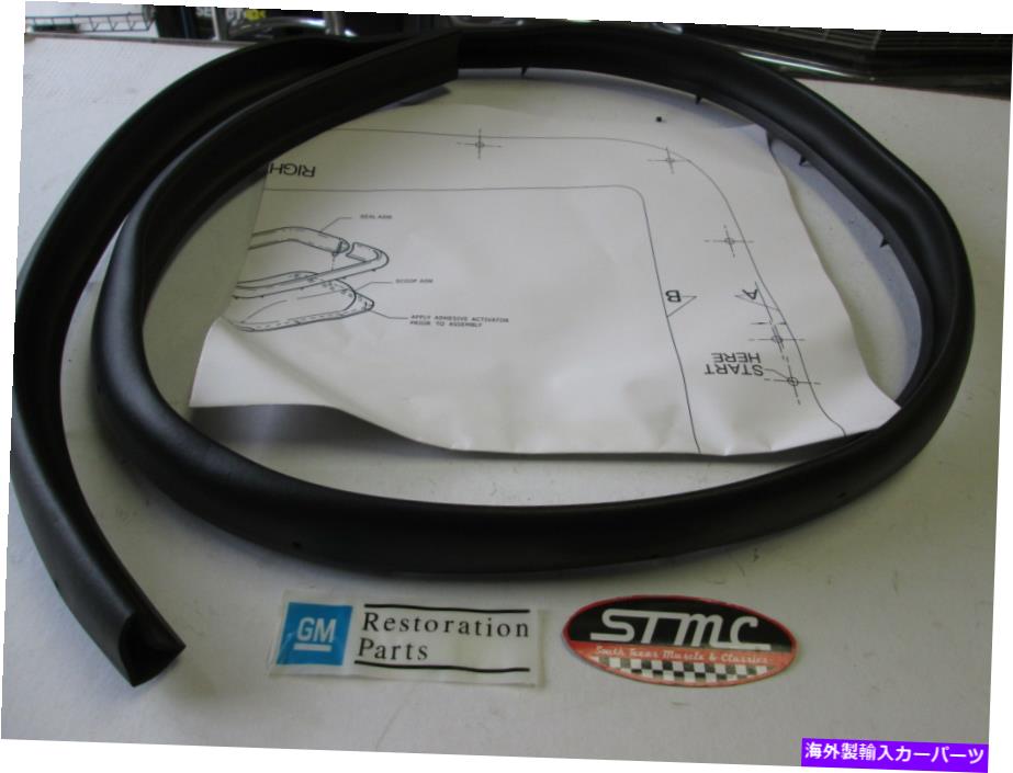 フードベントトリム Trans AM新しいシェーカースクープからフードシールY84 Y82 GM...