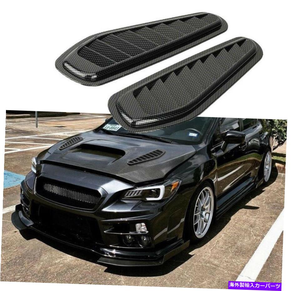 Sport Carbon Fiber Air Flow Vent Bonnet Car Front Hood Scoop Cover Trim Decorカテゴリフードベントトリム状態海外直輸入品 新品メーカー車種発送詳細 送料無料 （※北海道、沖縄、離島は省く）商品詳細輸入商品の為、英語表記となります。Condition: NewSuperseded Part Number: Fit For Chevrolet Camaro, Fit For Nissan 350Z 370Z, Fit For Bimmer Audi BMW, Fit For Honda Civic 1995-2020 Si, Fit For Bimmer Subaru WRX Sti Impreza, Fit For Dodge Charger Challenger, Mitsubishi Lancer, Easy installationInterchange Part Number: Air Flow Vent Bonnet Hood Scoop Cover TrimsMaterial: Premium quality ABS（Not Real Carbon）Type: Decoration air ventColor: Black Carbon FiberFinish: Glossy 5D Carbon Fiber LookManufacturer Part Number: 6177CPlacement on Vehicle: Left, Right, Front, UpperOther Part Number: Universal fits for most VehicleBrand: MOKUYOFitment Type: Performance/CustomManufacturer Warranty: 30 DayUPC: Does not apply 条件：新品置換部品番号：シボレーカマロに適し、日産350Z 370Zにぴったり、ビマーアウディBMWに適しています。交換部品番号：エアフローベントボンネットフードスクープカバートリム材料：プレミアム品質absは本物の炭素ではない）タイプ：装飾エアベント色：ブラックカーボンファイバー仕上げ：光沢のある5Dカーボンファイバーの外観メーカーの部品番号：6177C車両への配置：左、右、フロント、アッパーその他の部品番号：ほとんどの車両にユニバーサルフィットブランド：Mokuyoフィットメントタイプ：パフォーマンス/カスタムメーカー保証：30日UPC：適用されません《ご注文前にご確認ください》■海外輸入品の為、NC・NRでお願い致します。■取り付け説明書は基本的に付属しておりません。お取付に関しましては専門の業者様とご相談お願いいたします。■通常2〜4週間でのお届けを予定をしておりますが、天候、通関、国際事情により輸送便の遅延が発生する可能性や、仕入・輸送費高騰や通関診査追加等による価格のご相談の可能性もございますことご了承いただいております。■海外メーカーの注文状況次第では在庫切れの場合もございます。その場合は弊社都合にてキャンセルとなります。■配送遅延、商品違い等によってお客様に追加料金が発生した場合や取付け時に必要な加工費や追加部品等の、商品代金以外の弊社へのご請求には一切応じかねます。■弊社は海外パーツの輸入販売業のため、製品のお取り付けや加工についてのサポートは行っておりません。専門店様と解決をお願いしております。■大型商品に関しましては、配送会社の規定により個人宅への配送が困難な場合がございます。その場合は、会社や倉庫、最寄りの営業所での受け取りをお願いする場合がございます。■輸入消費税が追加課税される場合もございます。その場合はお客様側で輸入業者へ輸入消費税のお支払いのご負担をお願いする場合がございます。■商品説明文中に英語にて”保証”関する記載があっても適応はされませんのでご了承ください。■海外倉庫から到着した製品を、再度国内で検品を行い、日本郵便または佐川急便にて発送となります。■初期不良の場合は商品到着後7日以内にご連絡下さいませ。■輸入商品のためイメージ違いやご注文間違い当のお客様都合ご返品はお断りをさせていただいておりますが、弊社条件を満たしている場合はご購入金額の30％の手数料を頂いた場合に限りご返品をお受けできる場合もございます。(ご注文と同時に商品のお取り寄せが開始するため)（30％の内訳は、海外返送費用・関税・消費全負担分となります）■USパーツの輸入代行も行っておりますので、ショップに掲載されていない商品でもお探しする事が可能です。お気軽にお問い合わせ下さいませ。[輸入お取り寄せ品においてのご返品制度・保証制度等、弊社販売条件ページに詳細の記載がございますのでご覧くださいませ]&nbsp;