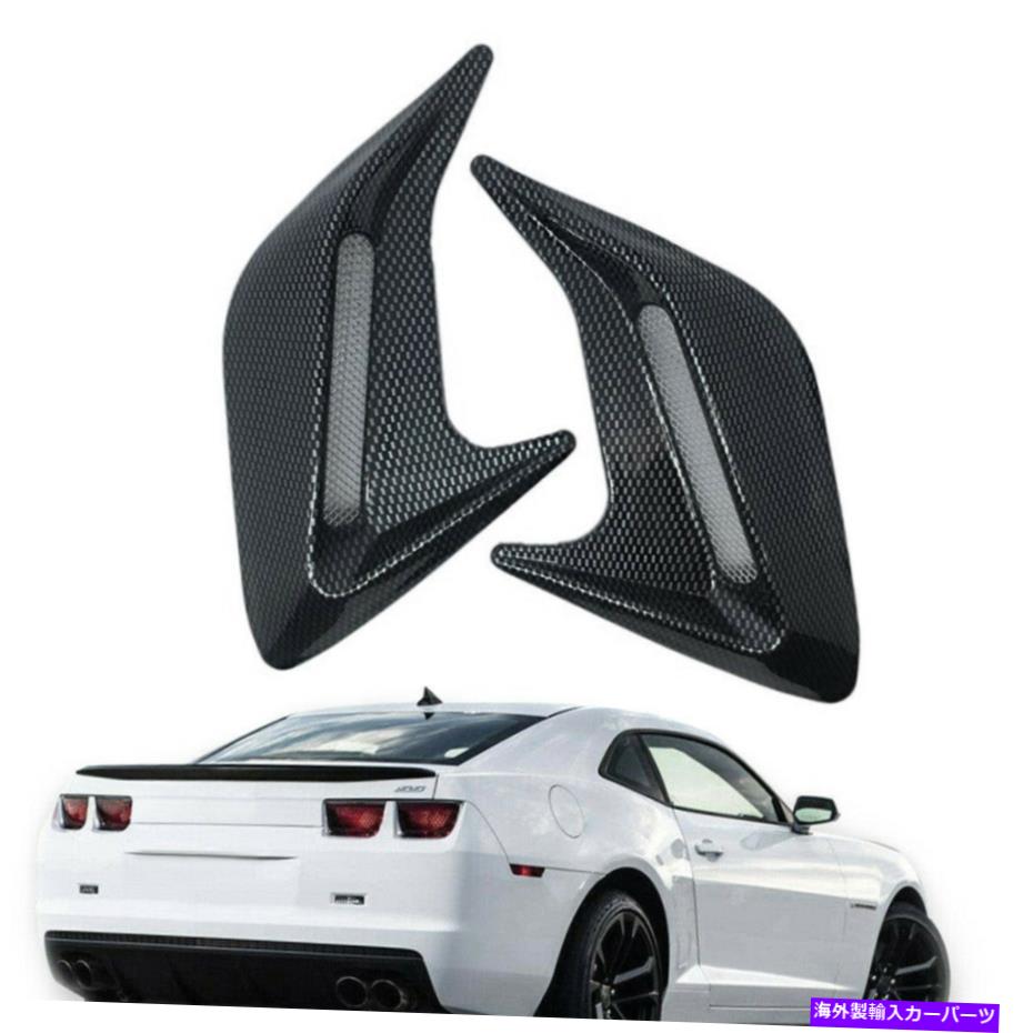 フードベントトリム エアフローインテークスクープボンネットシミュレーションベントカバーフードカーの装飾カーボンUS Air Flow Intake Scoop Bonnet Simulation Vent Cover Hood Car Decorative Carbon US