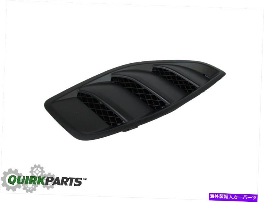 աɥ٥ȥȥ 13-18ץ󥰥顼JKӥեȥաɺɥåȥ٥륪⡼ѥ 13-18 JEEP WRANGLER JK RUBICON FRONT HOOD LEFT SIDE AIR INLET BEZEL OEM MOPAR