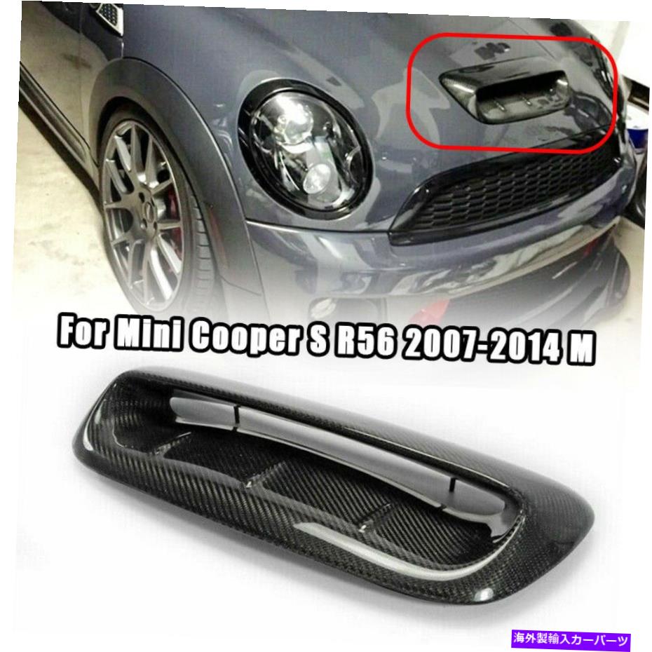 フードベントトリム カーボンファイバーエアフローフードスクープインテークボンネットベントミニクーパーS R56 07-14 Carbon Fiber Air Flow Hood Scoop Intake Bonnet Vent For Mini Cooper S R56 07-14