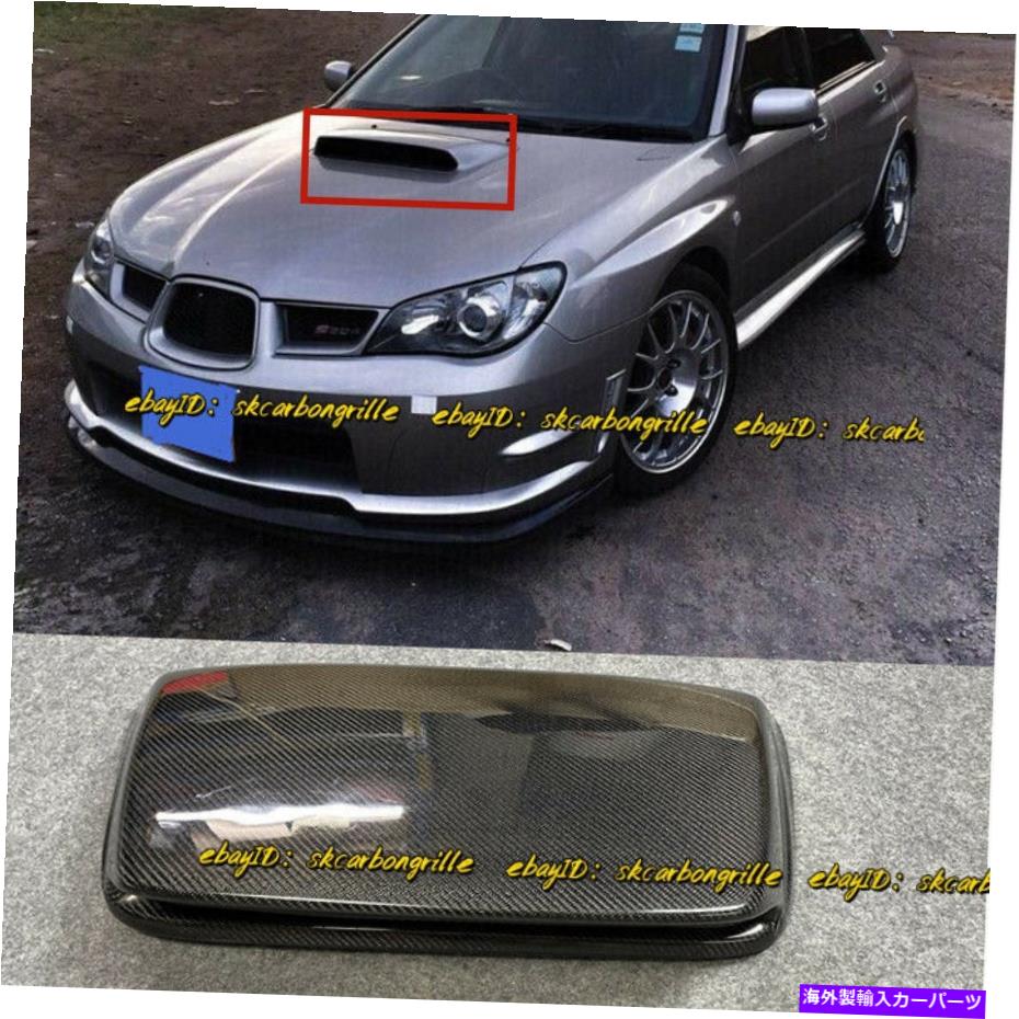 フードベントトリム 2006年から2007年のカーボンファイバーフードボンネット摂取ベントスクープスバルインプレッサWRX STI Carbon Fiber Hood Bonnet Intake Vent Scoop For 2006-2007 Subaru Impreza WRX STi【並行輸入品】