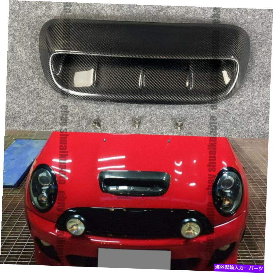 Us Custom Parts Shop USDM㤨֥աɥ٥ȥȥ ߥ˥ѡS R56 07-14ܥեСաɥץơܥͥåȥ٥ȥС For Mini Cooper S R56 07-14 Carbon Fiber Air Hood Scoop Intake Bonnet Vent CoverפβǤʤ111,210ߤˤʤޤ