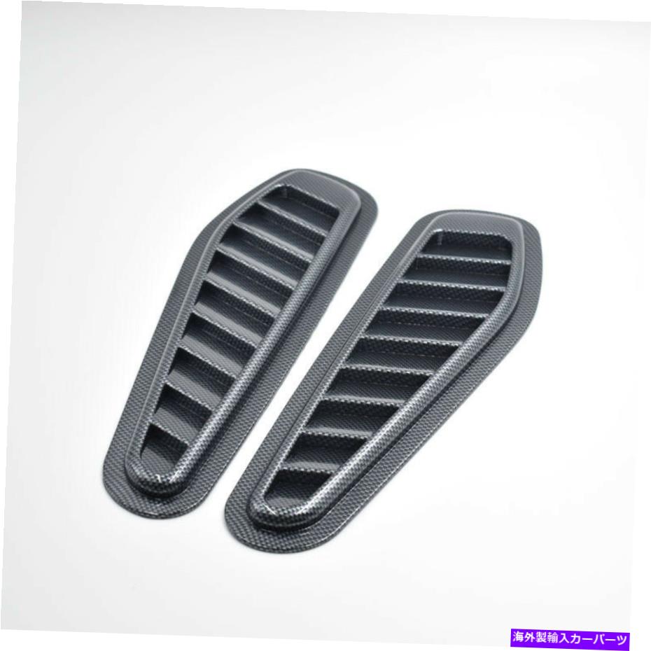 フードベントトリム ペアカーボンファイバーオートカーエアフローインテークスクープボンネットサイドフェンダーベントフード Pair Carbon Fiber Auto Car Air Flow Intake Scoop Bonnet Side Fender Vent Hood