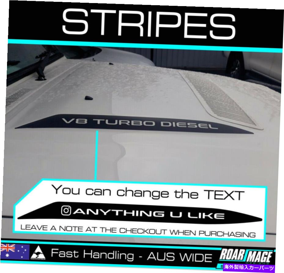 フードベントトリム Am Bonnet Scoop Stripesフィットトヨタランドクルーザー2007-2015 70 76 78 79ステッカー。 AM Bonnet scoop STRIPES Fit TOYOTA Landcruiser 2007-2015 70 76 78 79 stickers.