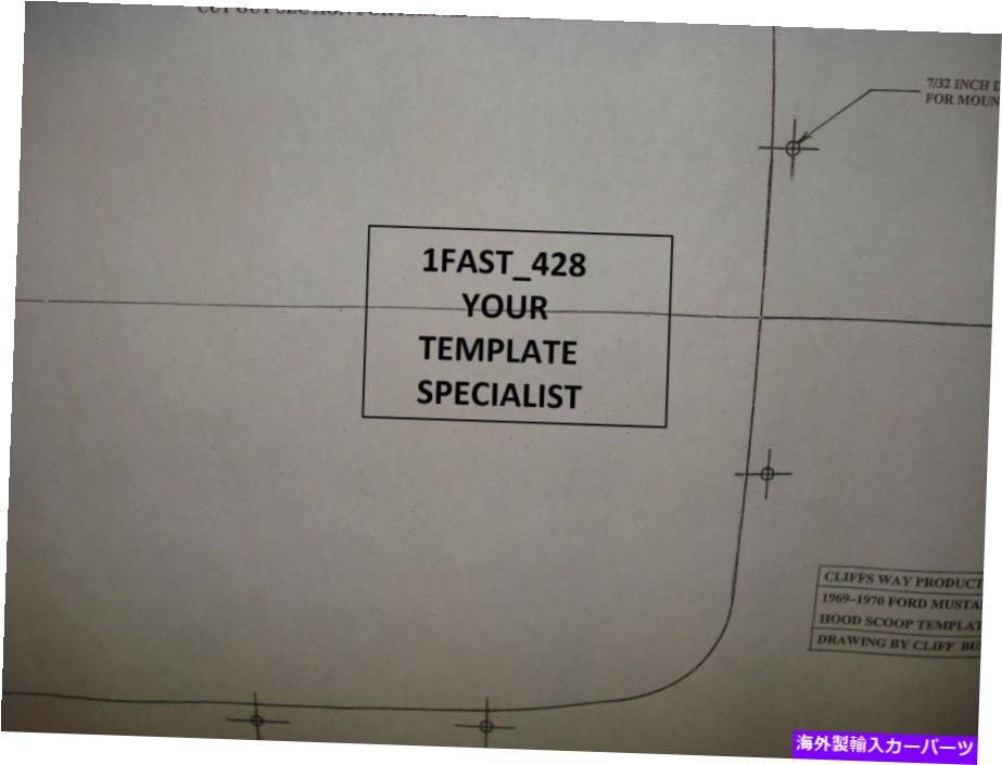 フードベントトリム 1969 1970 69-70フォードマスタングマック1フードシェーカースクープフードカットアウトテンプレート 1969 1970 69-70 FORD MUSTANG MACH1 HOOD SHAKER SCOOP HOOD CUTOUT TEMPLATE