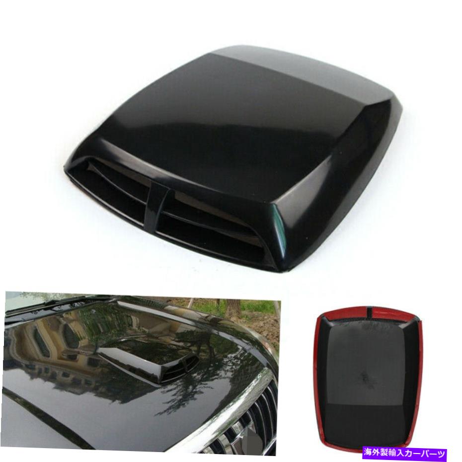 フードベントトリム ユニバーサル車両装飾空気流量吸気フードスクープボンネットステッカーカバー Universal Vehicle Decorative Air Flow Intake Hood Scoop Bonnet Sticker Cover