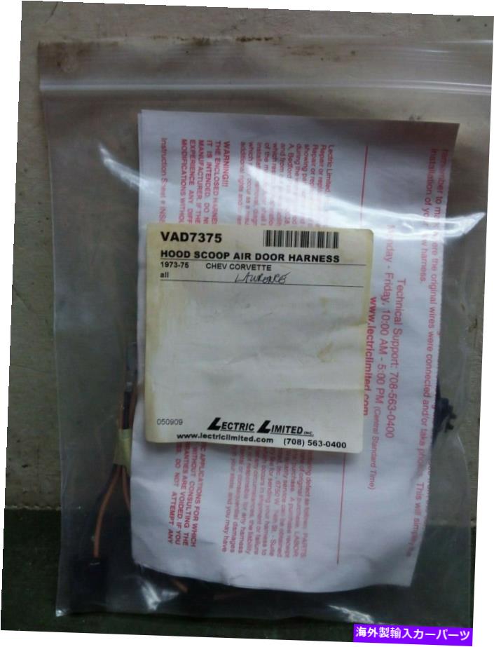 1973 - 1975 Chevrolet Corvette Hood Scoop Air Door harness NEW VAD7375カテゴリフードベントトリム状態海外直輸入品 新品メーカー車種発送詳細 送料無料 （※北海道、沖縄、離島は省く）商品詳細輸入商品の為、英語表記となります。Condition: NewBrand: Lectric LimitedManufacturer Part Number: 25-124276-1Model Year Range: 1973 - 1975OEM Part #: VAD7375Part Type: Misc. Wiring HarnessesPlacement on Vehicle: FrontCountry/Region of Manufacture: United StatesWarranty: No WarrantyVintage Car Part: Yes 条件：新品ブランド：Lectric Limitedメーカーの部品番号：25-124276-1モデル年の範囲：1973-1975OEMパート＃：VAD7375部品タイプ：その他ワイヤーハーネス車両への配置：フロント製造国/地域：米国保証：保証なしヴィンテージカーパーツ：はい《ご注文前にご確認ください》■海外輸入品の為、NC・NRでお願い致します。■取り付け説明書は基本的に付属しておりません。お取付に関しましては専門の業者様とご相談お願いいたします。■通常2〜4週間でのお届けを予定をしておりますが、天候、通関、国際事情により輸送便の遅延が発生する可能性や、仕入・輸送費高騰や通関診査追加等による価格のご相談の可能性もございますことご了承いただいております。■海外メーカーの注文状況次第では在庫切れの場合もございます。その場合は弊社都合にてキャンセルとなります。■配送遅延、商品違い等によってお客様に追加料金が発生した場合や取付け時に必要な加工費や追加部品等の、商品代金以外の弊社へのご請求には一切応じかねます。■弊社は海外パーツの輸入販売業のため、製品のお取り付けや加工についてのサポートは行っておりません。専門店様と解決をお願いしております。■大型商品に関しましては、配送会社の規定により個人宅への配送が困難な場合がございます。その場合は、会社や倉庫、最寄りの営業所での受け取りをお願いする場合がございます。■輸入消費税が追加課税される場合もございます。その場合はお客様側で輸入業者へ輸入消費税のお支払いのご負担をお願いする場合がございます。■商品説明文中に英語にて”保証”関する記載があっても適応はされませんのでご了承ください。■海外倉庫から到着した製品を、再度国内で検品を行い、日本郵便または佐川急便にて発送となります。■初期不良の場合は商品到着後7日以内にご連絡下さいませ。■輸入商品のためイメージ違いやご注文間違い当のお客様都合ご返品はお断りをさせていただいておりますが、弊社条件を満たしている場合はご購入金額の30％の手数料を頂いた場合に限りご返品をお受けできる場合もございます。(ご注文と同時に商品のお取り寄せが開始するため)（30％の内訳は、海外返送費用・関税・消費全負担分となります）■USパーツの輸入代行も行っておりますので、ショップに掲載されていない商品でもお探しする事が可能です。お気軽にお問い合わせ下さいませ。[輸入お取り寄せ品においてのご返品制度・保証制度等、弊社販売条件ページに詳細の記載がございますのでご覧くださいませ]&nbsp;