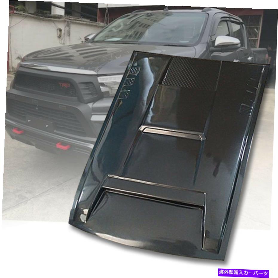 フードベントトリム Toyota Hilux Revo M70 M80 Rocco 15-2020用のGloss Black Bonnet Hood Scoopカバー Gloss Black Bonnet Hood Scoop Cover For Toyota Hilux Revo M70 M80 Rocco 15-2020