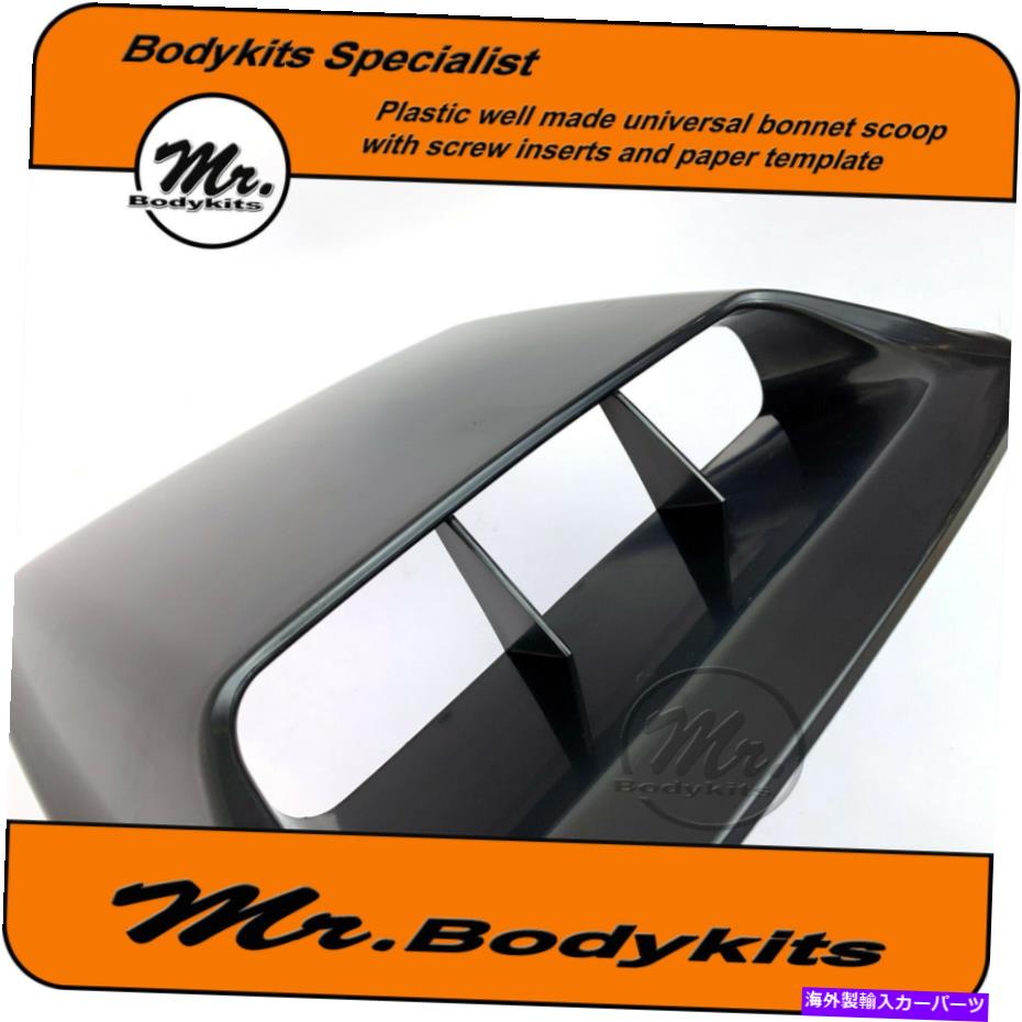 フードベントトリム Mazda BT-50 UN/UP/UR/XTR/XT/GT/SDX/DX/BOSSのユニバーサルインテークボンネットスクープ UNIVERSAL INTAKE BONNET SCOOP FOR MAZDA BT-50 UN/UP/UR/XTR/XT/GT/SDX/DX/BOSS