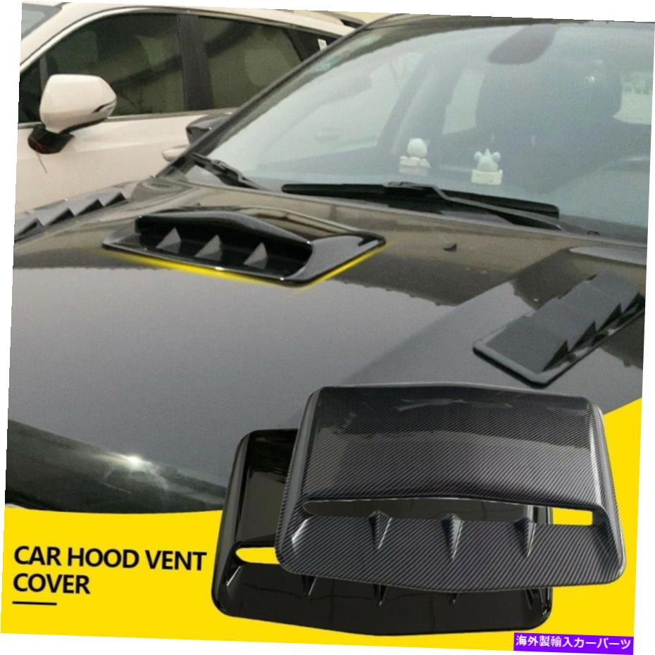 フードベントトリム カーエアフローベント吸気スクープターボボンネットシミュレーションカーボンカバーユニバーサル Car Air Flow Vent Intake Scoop Turbo Bonnet Simulation Carbon Cover Universal