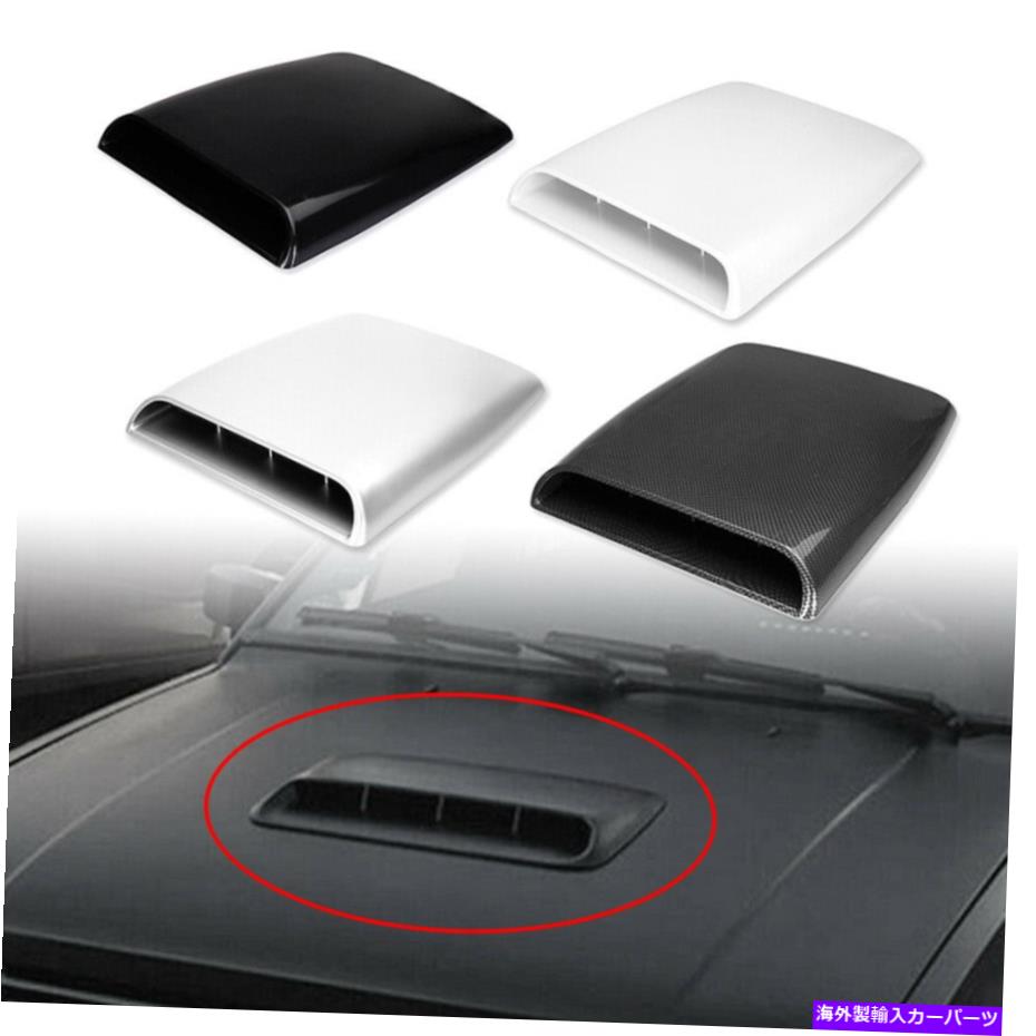 フードベントトリム エアフローインテークスクープボンネットベントカバーフードカーSUV装飾ユニバーサル Air Flow Intake Scoop Bonnet Vent Cover Hood Car SUV Decorative Universal