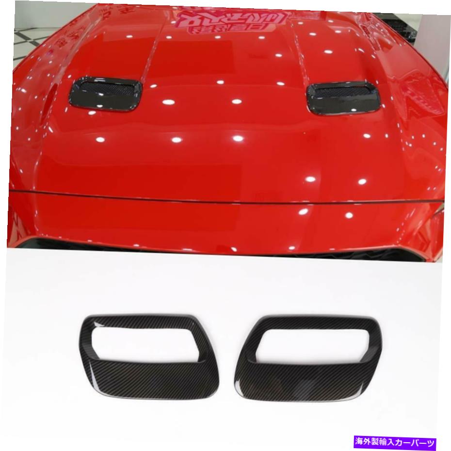 フードベントトリム ペアカーボンファイバーフードエンジンエアベントカバーフォードマスタング2018 2019のトリム Pair Carbon Fiber Hood Engine Air Vent Cover Trim For Ford Mustang 2018 2019