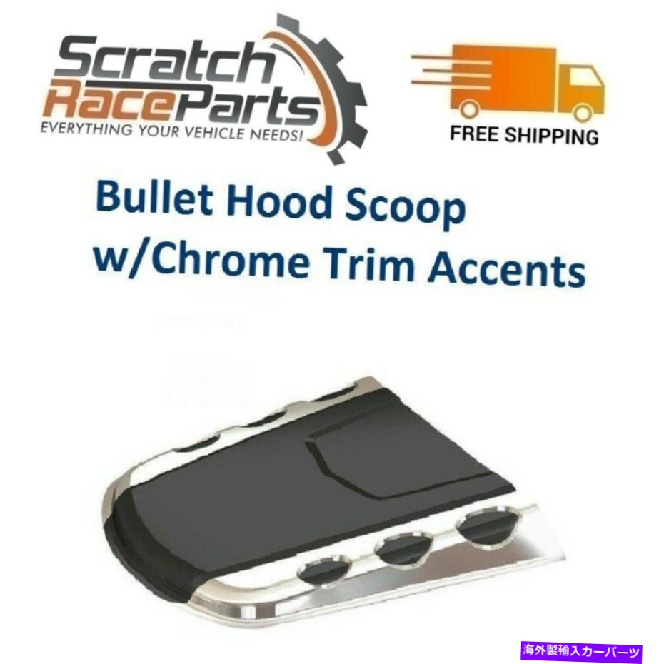 フードベントトリム AVSユニバーサルブレットフード80012スクープ付きクロムトリムアクセント AVS Universal Bullet Hood 80012 Scoop w/Chrome Trim Accents