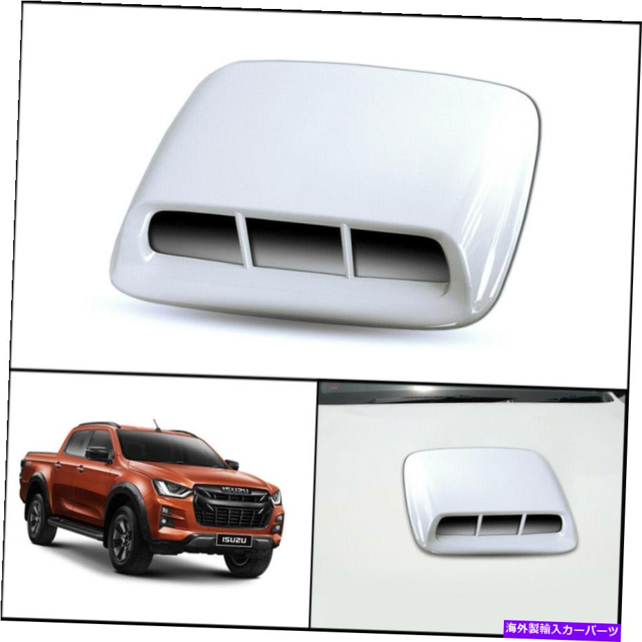 フードベントトリム ホワイトフロントボンネットフードスクープトリムカバーイソズDマックスDマックスホールデン2020-21 WHITE FRONT BONNET HOOD SCOOP TRIM COVER FOR ISUZU DMAX D-MAX HOLDEN 2020-21