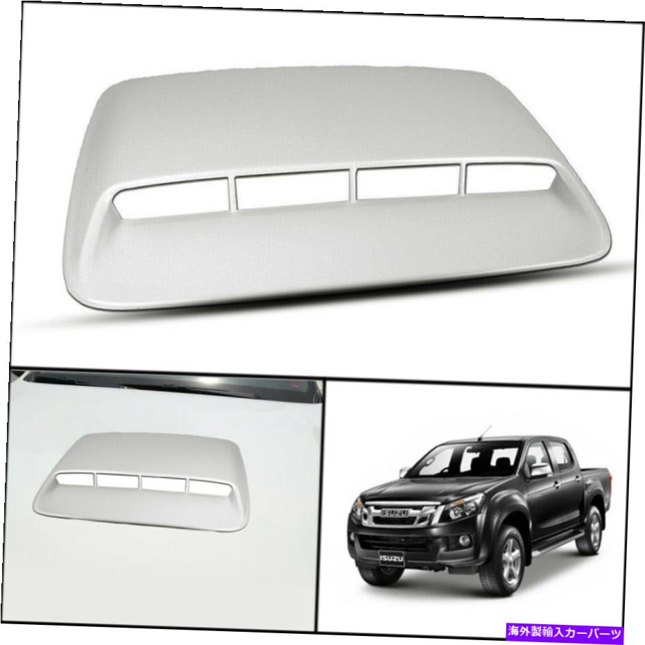 フードベントトリム パールホワイトフロントボンネットフードスクープカバーイソズDマックスDマックスブレード2012-15 PEARL WHITE FRONT BONNET HOOD SCOOP COVER FOR ISUZU DMAX D-MAX BLADE 2012-15