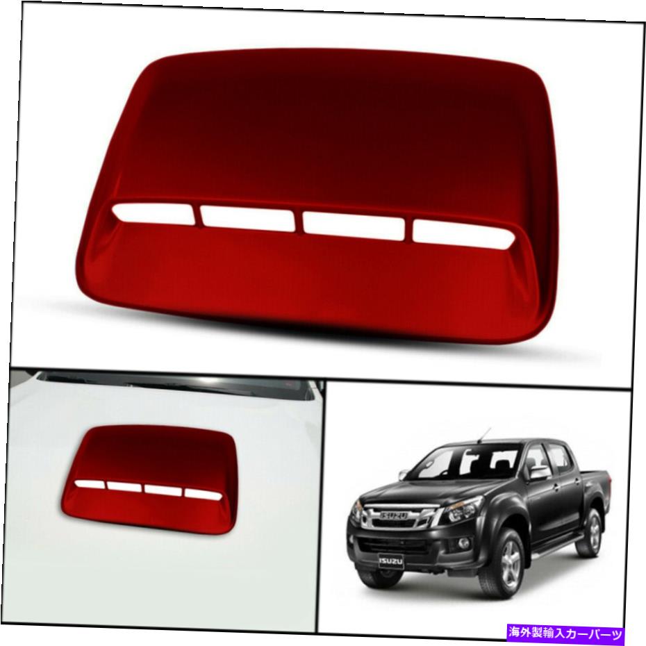 フードベントトリム Red 546フロントボンネットフードスクープカバーイソズDマックスDマックスブレード2012-15 RED 546 FRONT BONNET HOOD SCOOP COVER FOR ISUZU DMAX D-MAX BLADE 2012-15