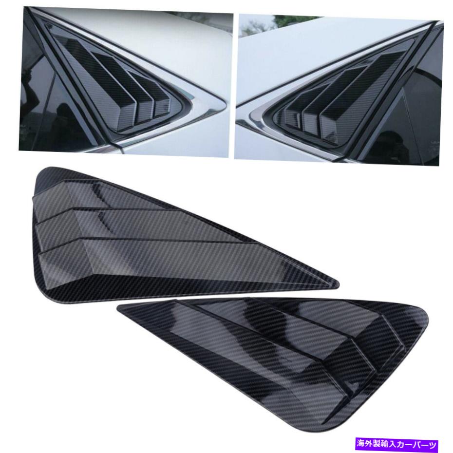 ɥ롼С ܥեСABS٥ȥɥ롼Сȥ쥯NX200T/300/300H 2015-2019 Carbon Fiber ABS Vent Window Louver Trim Fit For Lexus NX200t/300/300h 2015-2019