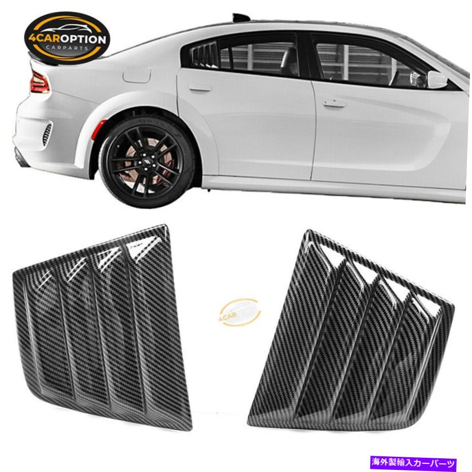 ɥ롼С եå11-22å㡼㡼ɥץɥ롼СV2륫ܥեСץ Fits 11-22 Dodge Charger Window Scoop Side Louver V2 Style Carbon Fiber Print