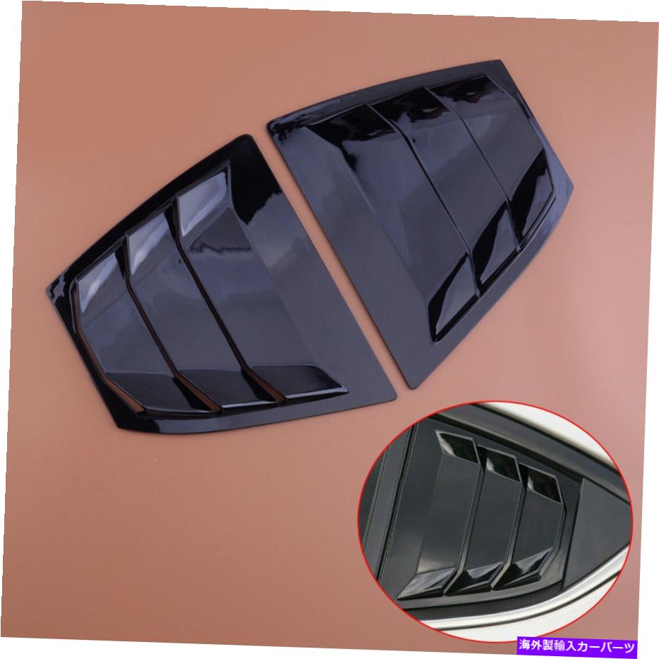 ウィンドウルーバー リアウィンドウルーバークォータースクープカバートリムマツダ3アクセラ2014-18 Rear Window Louvers Quarter Scoop Cover Trim Fit for Mazda 3 Axela 2014-18