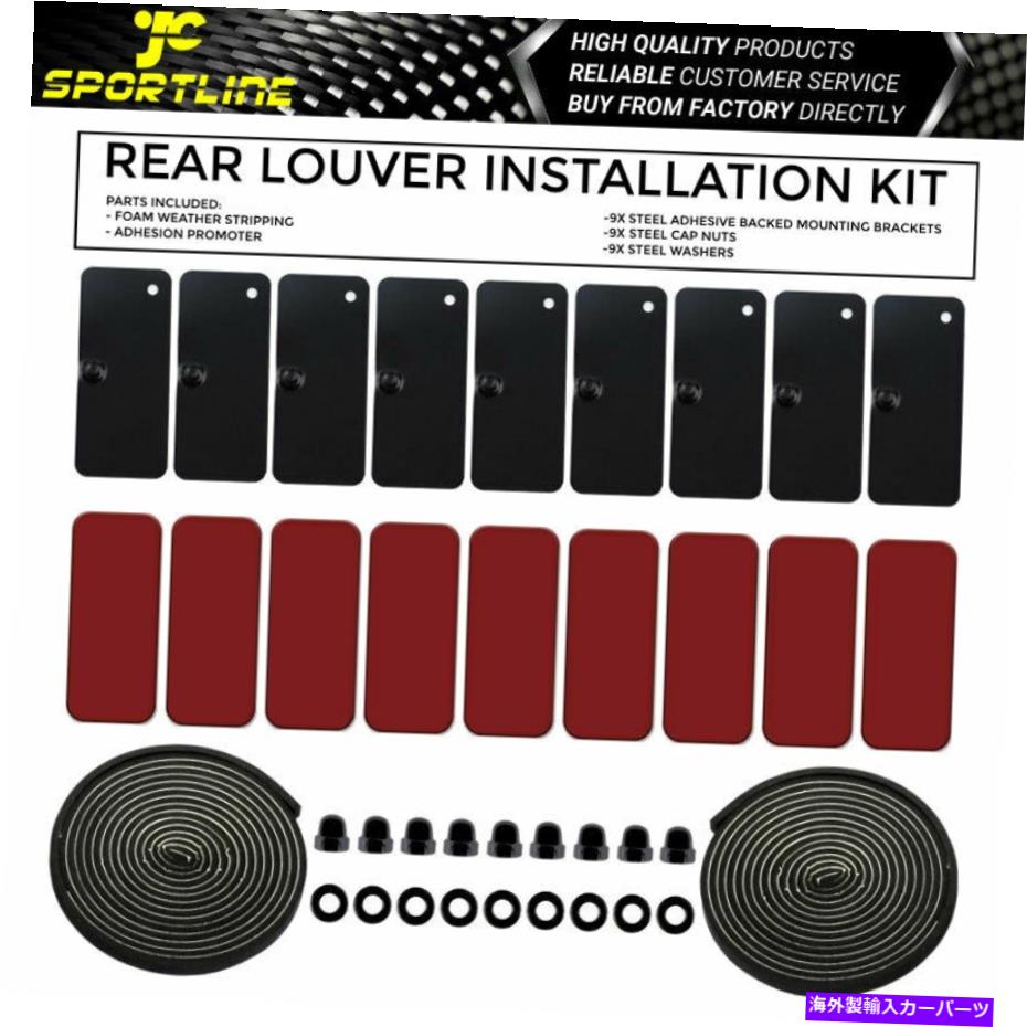 ɥ롼С ˥Сꥢɥ롼Сåץ졼ɸ򴹥ϡɥ󥹥ȡ륭å Universal Rear Window Louver Upgraded Replacement Hardware Installation Kits