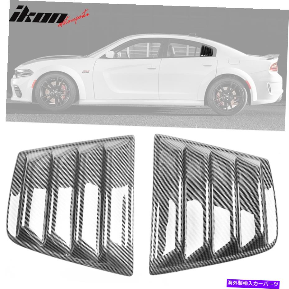 ɥ롼С եå11-22å㡼㡼V2륵ɥɥץ롼СܥեСץ Fits 11-22 Dodge Charger V2 Style Side Window Scoop Louver Carbon Fiber Print