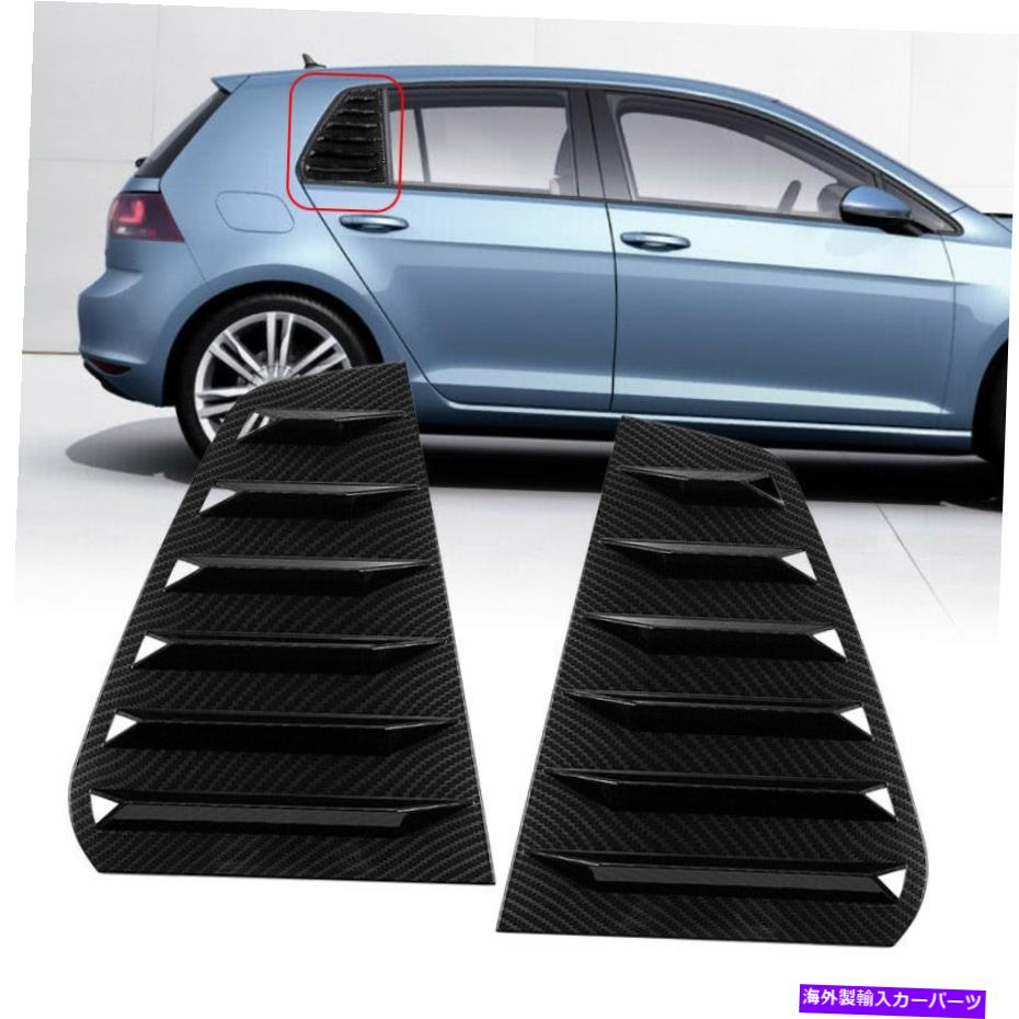 ɥ롼С VWMK7 MK7.5ܥեС륦ɥ롼Сꥢɥ٥ȥСŬƤޤ Fit For VW Golf MK7 MK7.5 Carbon Fiber Style Window Louver Rear Side Vent Cover