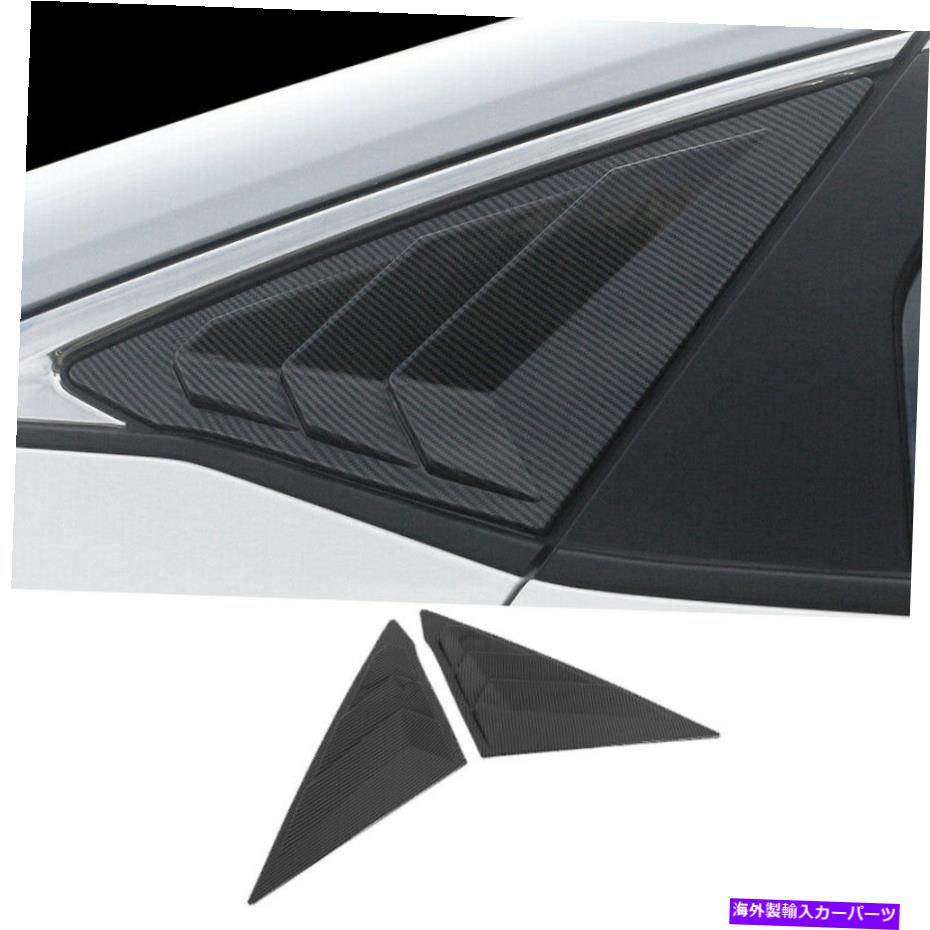 ウィンドウルーバー カーボンファイバーリアサイドウィンドウクォータールーバーカバー2022ホンダシビック11日 Carbon Fiber Rear Side Window Quarter Louver Cover 2pc For 2022 Honda Civic 11Th
