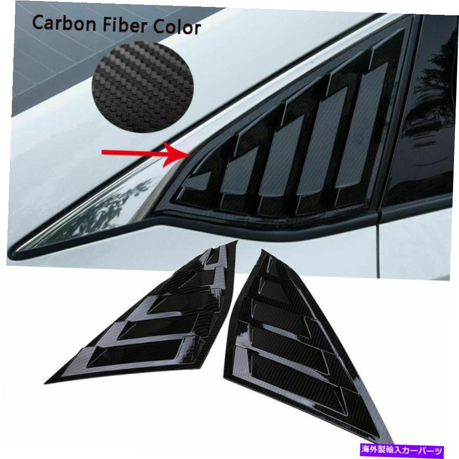 ウィンドウルーバー カーボンファイバールックウィンドウクォータールーバーベゼルフィットホンダアコード2018-2019 Carbon Fiber Look Window Quarter Louvers Bezels Fit Honda Accord 10th 2018-2019