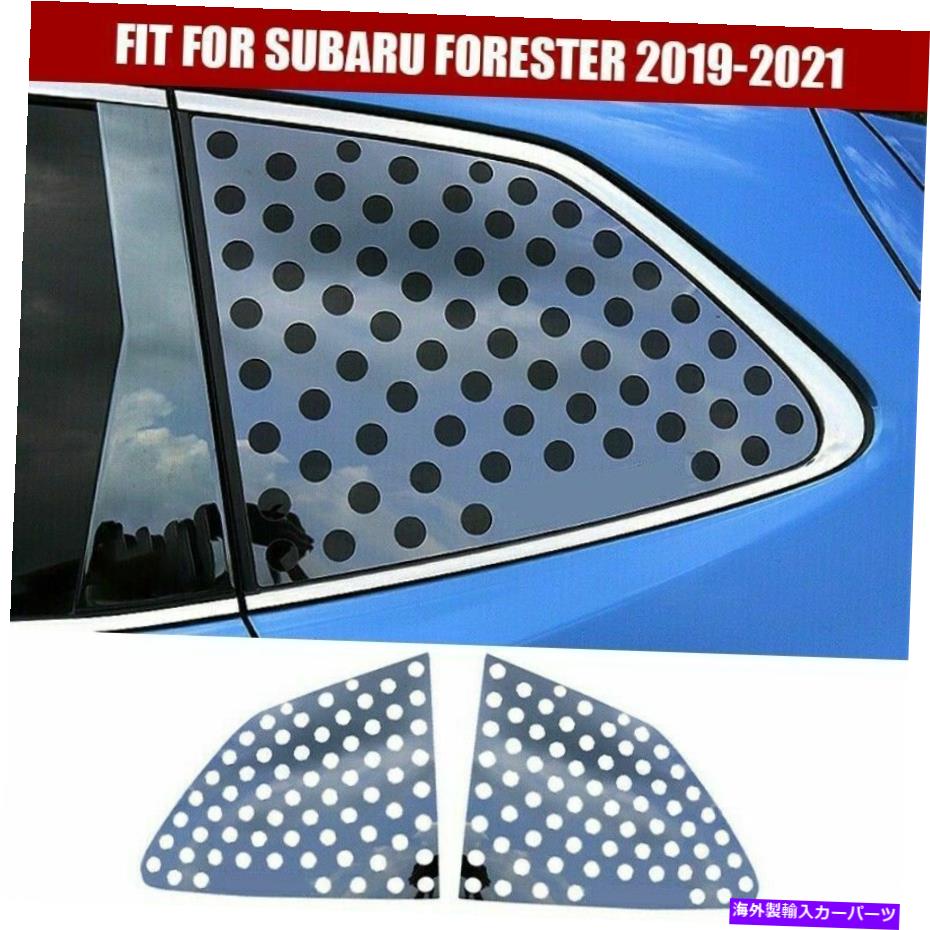 ウィンドウルーバー サイドベントウィンドウスクープルーバーカバートリムスチールスバルフォレスター19-2021ブラック Side Vent Window Scoop Louver Cover Trim Steel for Subaru Forester 19-2021 Black