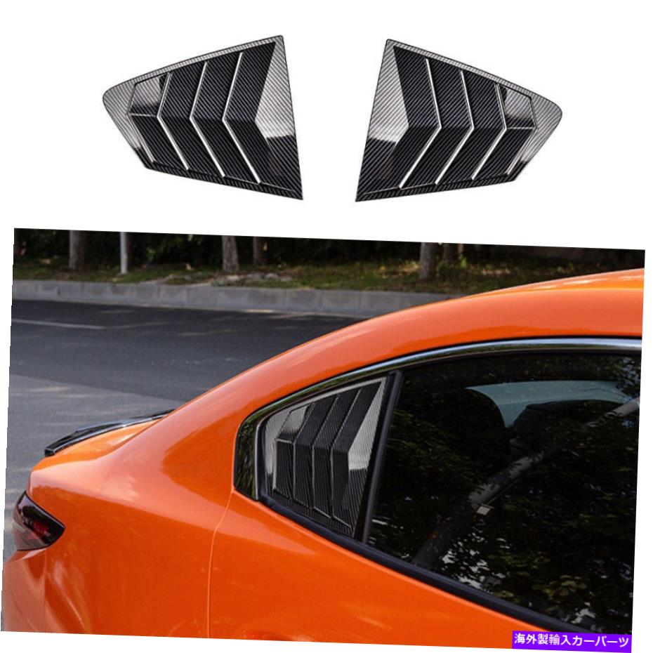 ウィンドウルーバー マツダ3 Axela 2020-2021カーボンファイバーサイドウィンドウルーバーカバーベントカバー2x For Mazda 3 Axela 2020-2021 Carbon Fiber Side Window Louvers Cover Vent Cover 2X