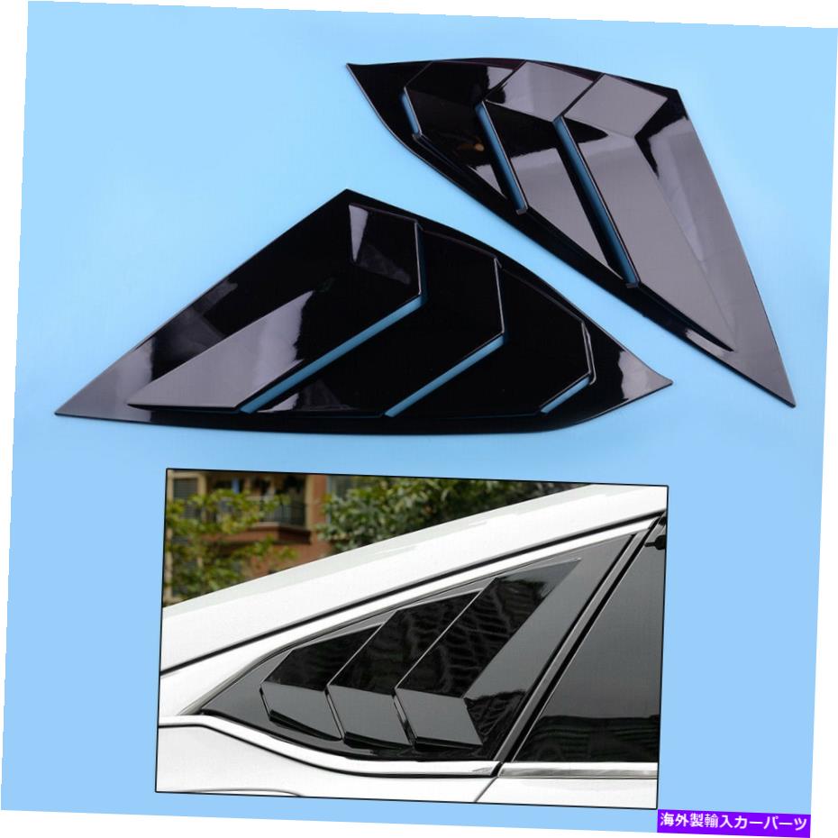 ウィンドウルーバー ブラックサイドルーバークォーターウィンドウパネルサンガードフィットホンダアコード2018-2020 Black Side Louver Quarter Window Panel Sun Guard Fit For Honda Accord 2018-2020