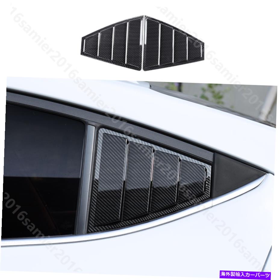 ウィンドウルーバー カーボンファイバーカラーウィンドウサイドルーバートリムヒュンダイエラントラ2017-2019 Carbon fiber color Window Side Louvers trim Fit for HYUNDAI Elantra 2017-2019