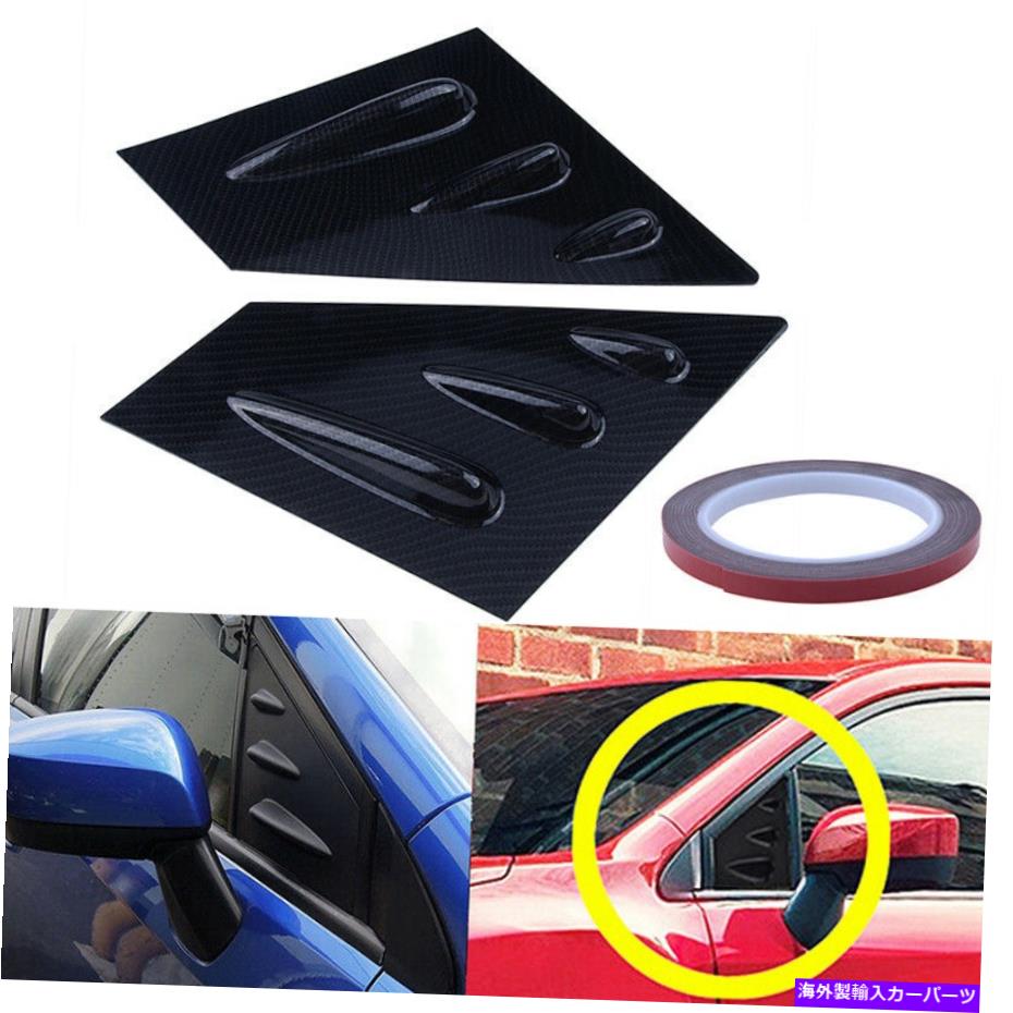 ウィンドウルーバー スバルWRX STI 2015-2020カーボンファイバーフロントウィンドウルーバーシャ??ッターカバートリム用 For Subaru WRX STi 2015-2020 Carbon Fiber Front Window Louver Shutter Cover Trim