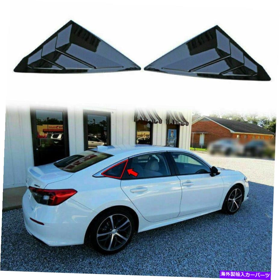 ウィンドウルーバー グロスブラックサイドベントウィンドウスクープルーバーカバートリムホンダシビック第11 2022年 Gloss Black Side Vent Window Scoop Louver Cover Trim For Honda Civic 11th 2022