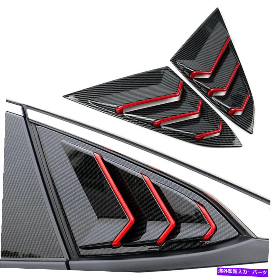 ウィンドウルーバー 2022年のサイドウィンドウルーバーベントカバーホンダシビック11thセダンカーボンファイバーレッド Side Window Louver Vent Cover For 2022 Honda Civic 11th Sedan Carbon Fiber Red