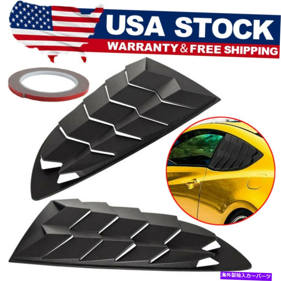 ウィンドウルーバー サイドウィンドウルーバーは、ヒュンダイジェネシスクーペ2010-2016に適したフロントガラスをすくいます Side Window louvers Scoops Windshield Fit For Hyundai Genesis Coupe 2010-2016