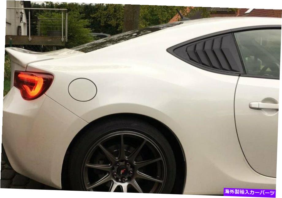 ウィンドウルーバー 13-20 SCION FR-S/SUBARU BRZ 1/4クォーターABSサイドウィンドウルーバーカバーベント For 13-20 Scion FR-S/Subaru BRZ 1/4 Quarter ABS Side Window Louvers Cover Vent